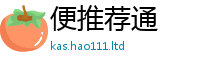 新奥2025年天天开好彩以2025新奥天天开好彩新奥好彩免费